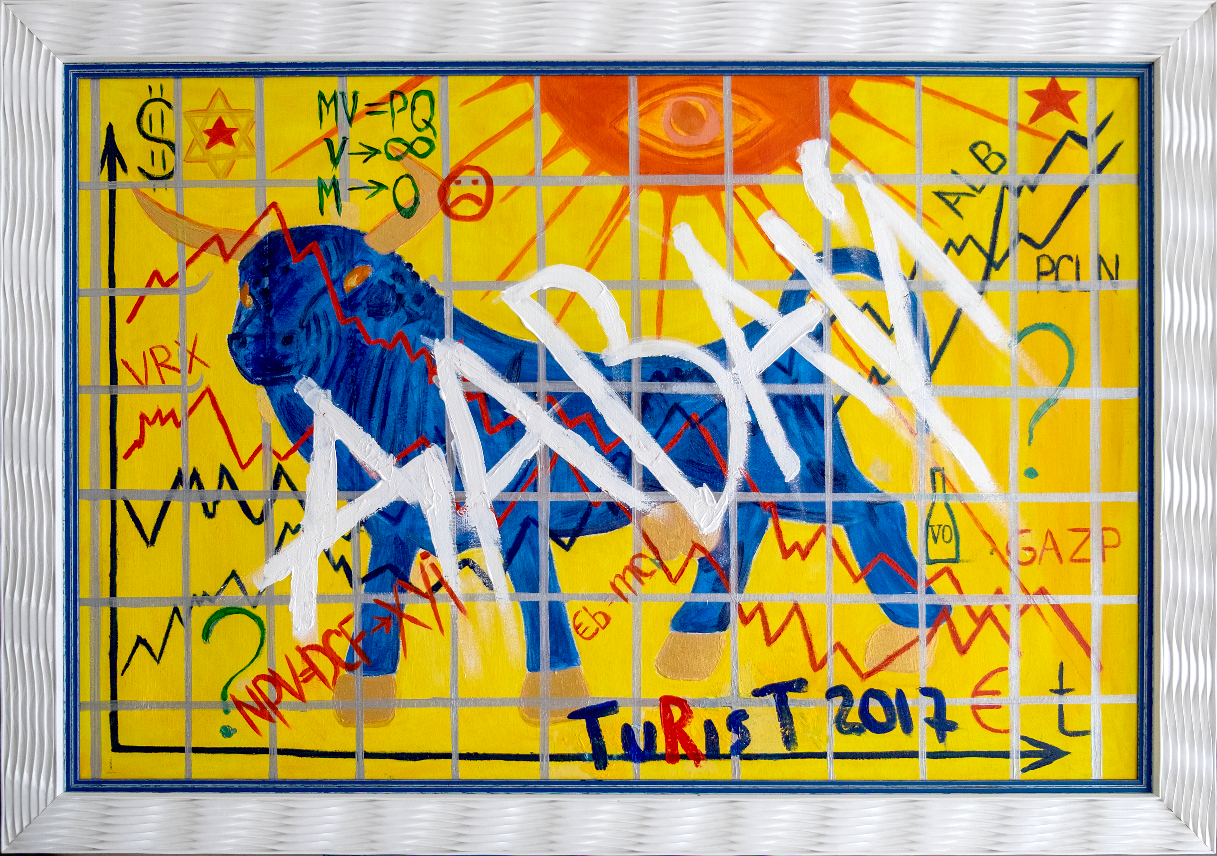 Turist - Various and Early Works. Investor’s Prayer, 2017