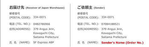 en快递单.jpg