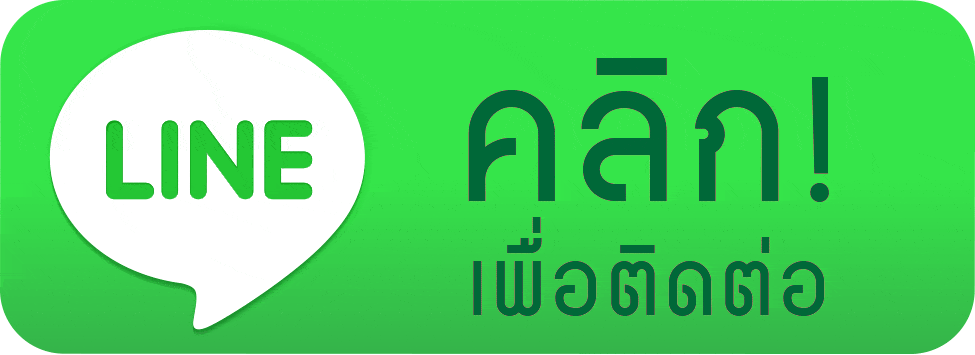 แอดไลน์-1.gif