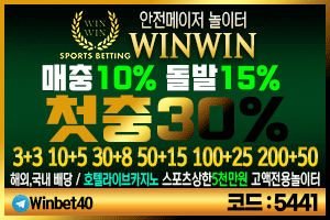 윈-300X200-5441.gif