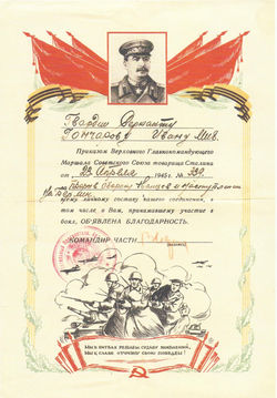 фото история 7