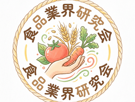 ホームページ更新しました!