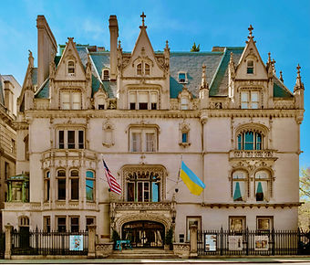 Ukrainian Institute of America.jpeg