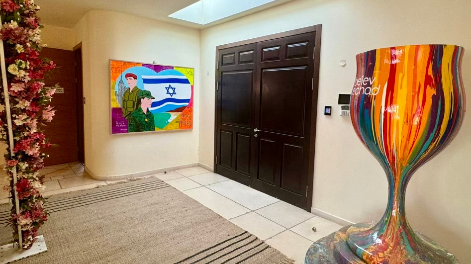 "Belev Echad" or "One Heart" Painting has arrived in Israel!
