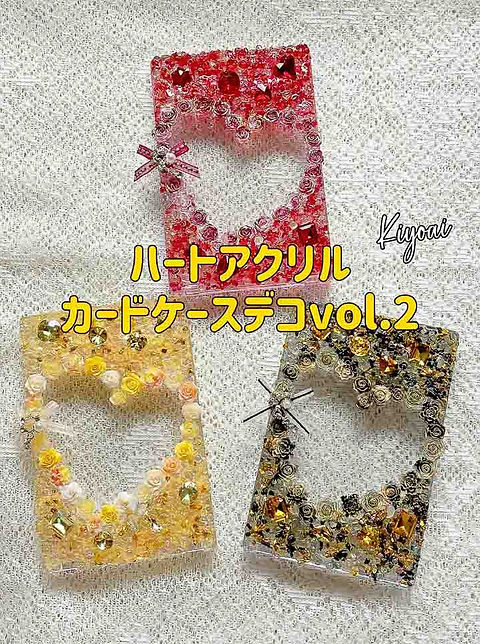 痛ロゼット風カードケースフルオーダー♡展示ページ【230 