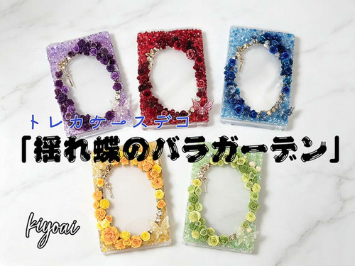 xikers ユジュン トレカケースデコ会 xikers ユジュン トレカケースデコ会 xikers タワレコ ミンジェ トレカ