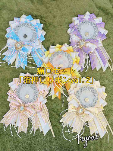 おもち　箔押しリボン 1m/60円】和柄 和風 箔押し サテンリボン ゴールド 25mm｜Yahoo