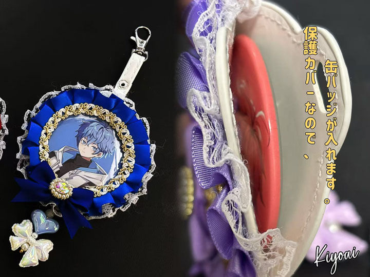 タイプ②の一体型痛ロゼット