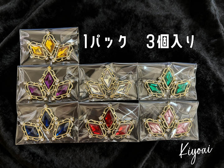 【推し小物】菱形ビジューパーツ 仕組み