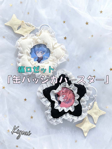 ユニット甲子園 缶バッジ 唐可可x59 +水色痛バA3 ユニット甲子園 缶バッジ
