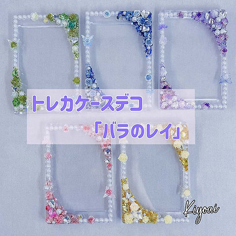 RIIZE トレカ 【基本バラ売り】 RIIZE 公式グッズ RANDOM TRADING CARD RIIZE トレカ 【基本バラ売り】 RIIZE 公式グッズ RANDOM TRADING CARD