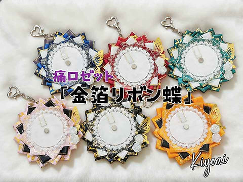 痛ロゼット】金箔リボン蝶｜上品に輝く三層リボン・軽量20g・缶バッジ