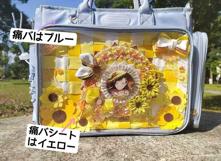 アレンジ術 色の合わせ調整イメージ
