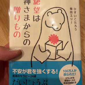 漫画ONEPIECEが生まれた瞬間