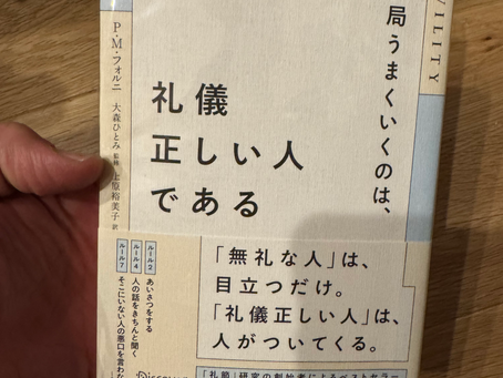 そう言うお前はどうやねん