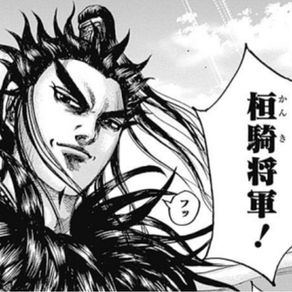 徳川家康も読んだリーダー論