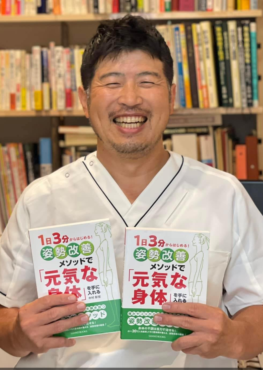 執筆者の写真: 中村 彰宏