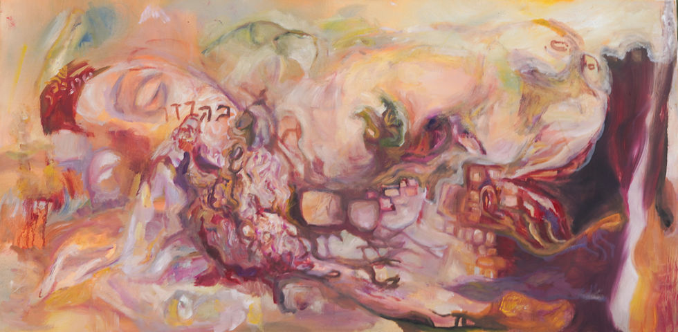 Desha Yarbizani, Mi Minachot Yanheelani