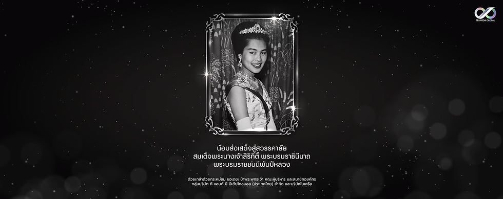 the queen.png