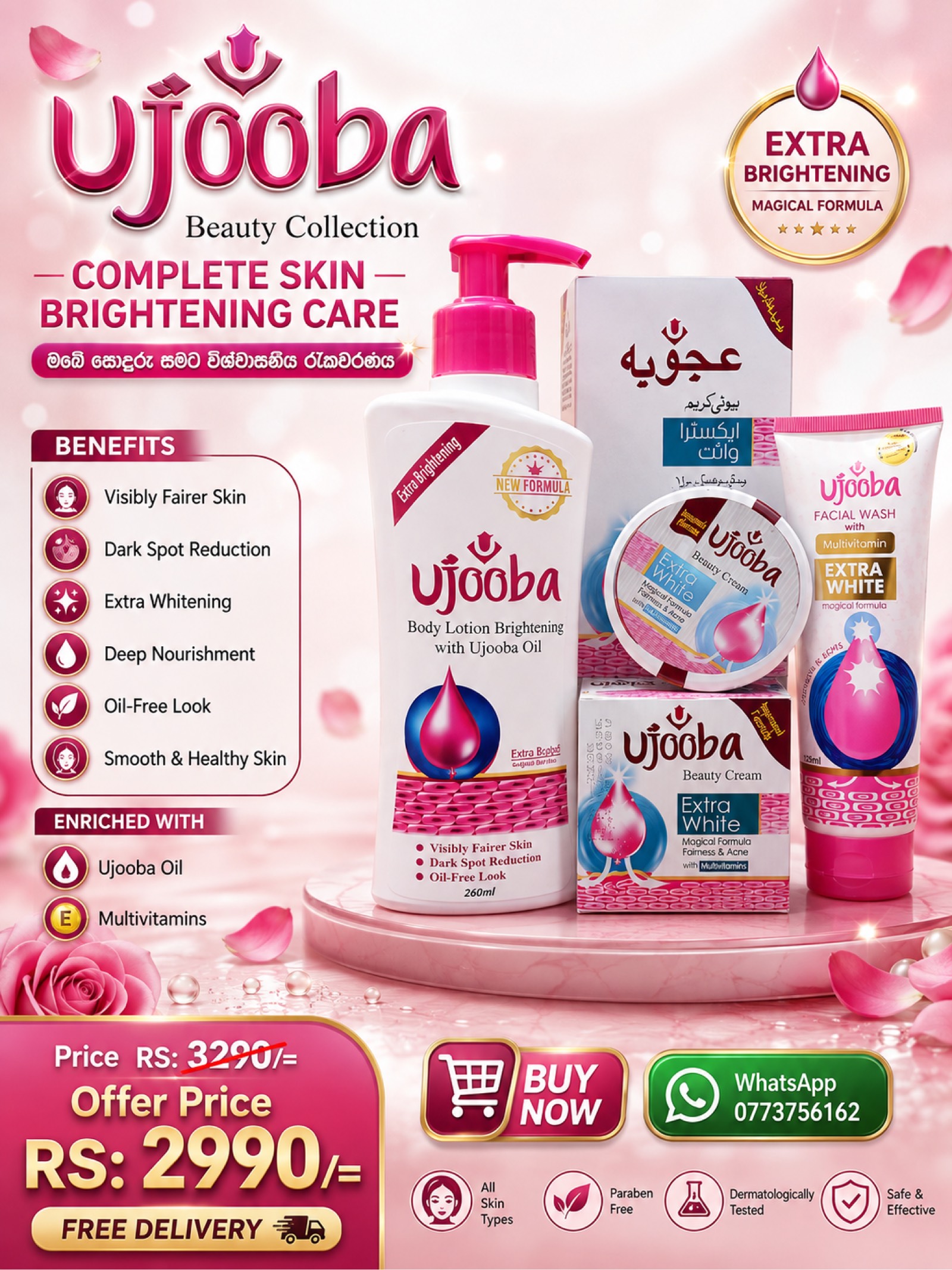 ujooba Complete Skin Brightening Care Set