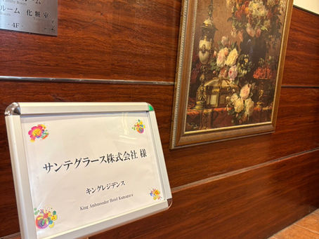 ⛄⛄忘年会を開催いたしました⛄⛄