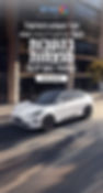 MOBILE BANNER - behitzda'a - IM - JUNE 2026 - NEW.jpg