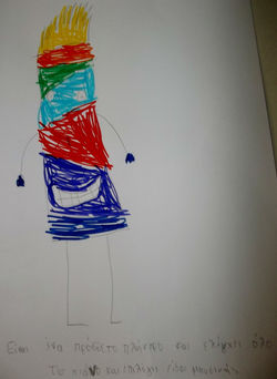 το προσωπικό μου πλήκτρο