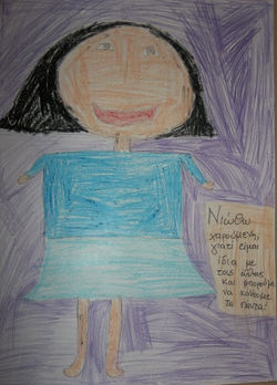 "Πώς νιώθει το παιδί-θύμα εκφοβισμού