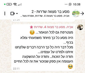 WhatsApp Image 2025-04-22 at 12.14.31.jpeg