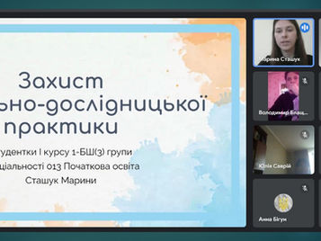 НАУКОВО-ДОСЛІДНА ДІЯЛЬНІСТЬ ЯК НЕВІД’ЄМНА СКЛАДОВА ПІДГОТОВКИ МАЙБУТНІХ ПЕДАГОГІВ