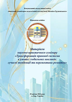 тит 30.04.26.jpg
