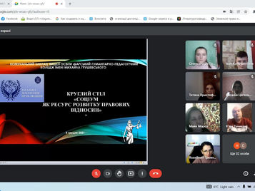 «Соціум як ресурс розвитку правових відносин» – тема наукового зібрання на базі Коледжу