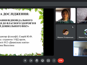 МАЙБУТНІ ВИХОВАТЕЛІ ОПАНОВУЮТЬ МЕТОДОЛОГІЮ НАУКОВИХ ДОСЛІДЖЕНЬ