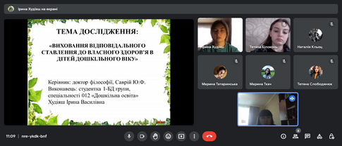 МАЙБУТНІ ВИХОВАТЕЛІ ОПАНОВУЮТЬ МЕТОДОЛОГІЮ НАУКОВИХ ДОСЛІДЖЕНЬ