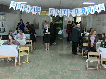 ВІДБУЛАСЯ ЧЕРГОВА ЗУСТРІЧ З АБІТУРІЄНТАМИ