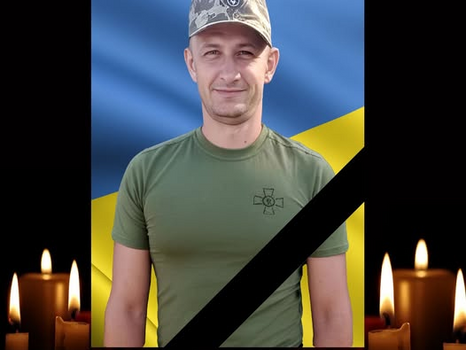 ЙОГО СЕРЦЕ БИЛОСЯ ЗА УКРАЇНУ: ПАМ’ЯТІ АНАТОЛІЯ РИМАРА