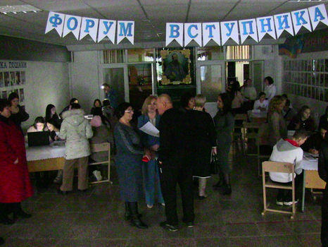 ФОРУМ ВСТУПНИКА В КОЛЕДЖІ: ТВОЯ МРІЯ БЛИЖЧЕ, НІЖ ТИ ДУМАЄШ