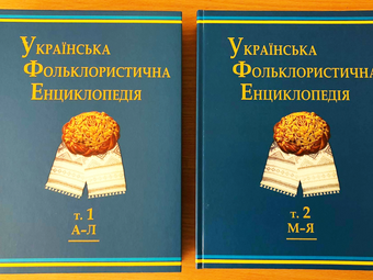 Слово про подвижницьку працю колеги