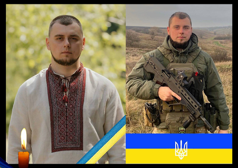 Назавжди – 26…