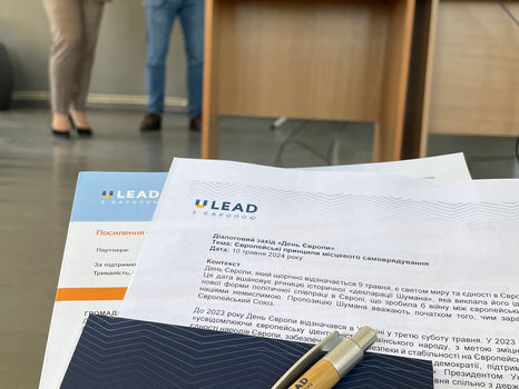 СТУДЕНТИ КОЛЕДЖУ СПІЛКУВАЛИСЯ З ПРЕДСТАВНИКАМИ ПРОГРАМИ «U-LEAD З ЄВРОПОЮ»
