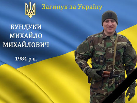СХИЛЯЄМО ГОЛОВИ У ГЛИБОКІЙ СКОРБОТІ