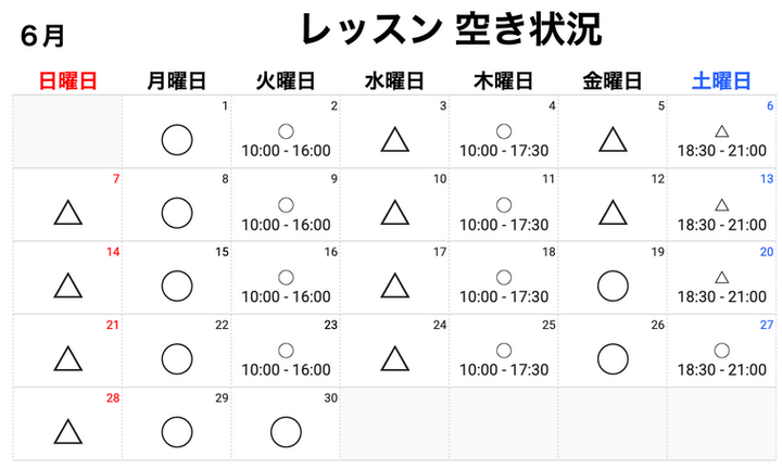スクリーンショット 2026-04-24 10.09.41.png