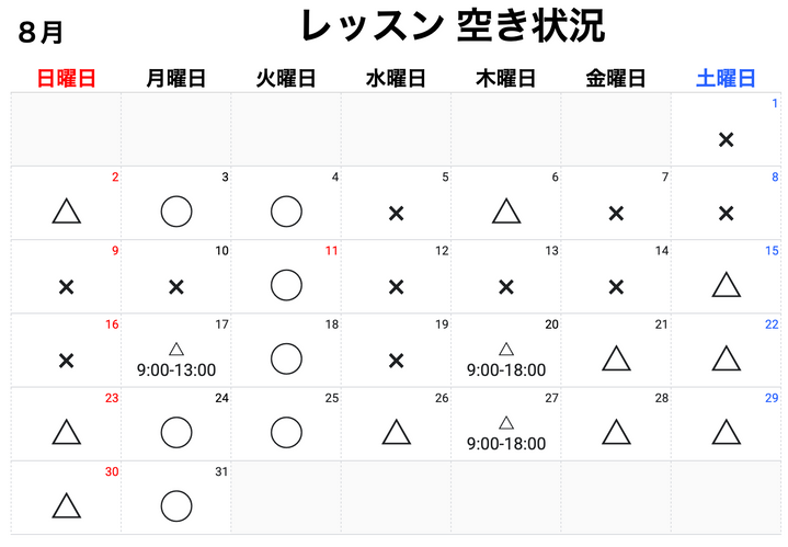 スクリーンショット 2026-07-05 21.45.57.png