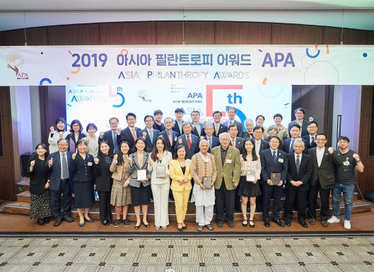 2019 Asia Philanthropy Awards