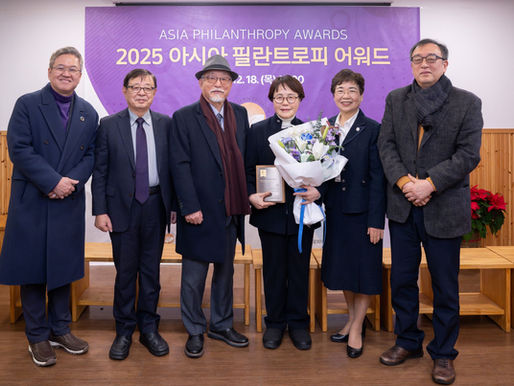 2025 ASIA PHILANTHROPY AWARDS