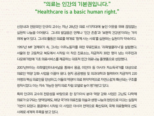 2025 APA 수상자 선정