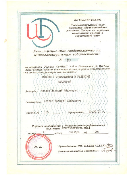 Публикация и хроника события.
