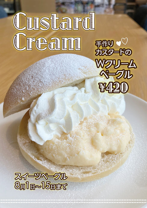 Wクリーム.jpg