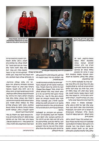 Clip - Colette Avital Newslatter #64 TLP