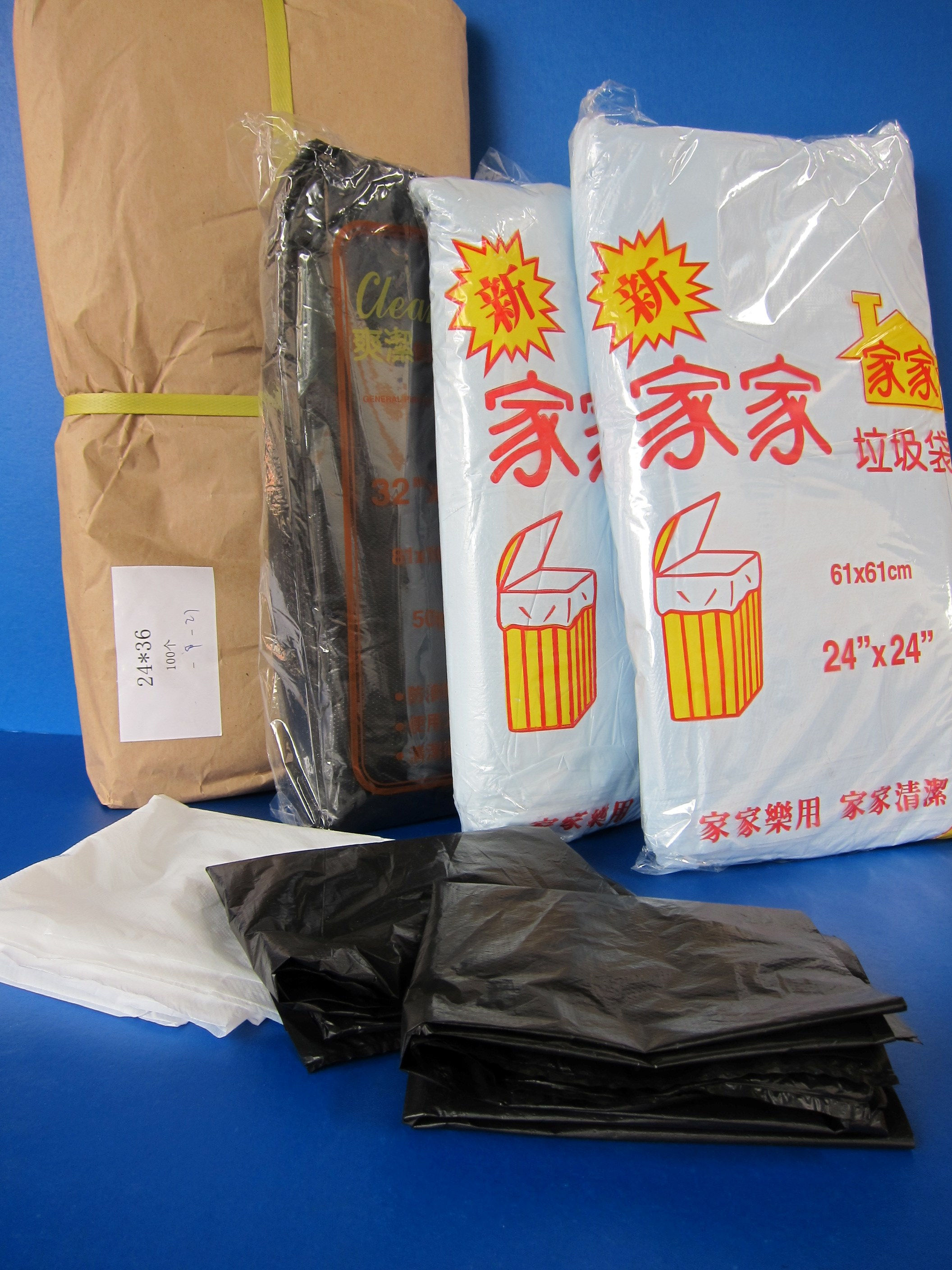 黑白垃圾袋